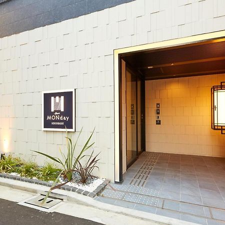 Monday Apart Premium 日本橋 Aparthotel Tokyo Luaran gambar